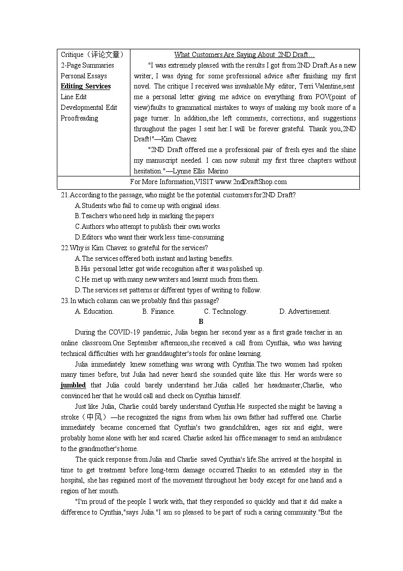 2021届江苏省盐城市高三三模英语（试卷）第3页