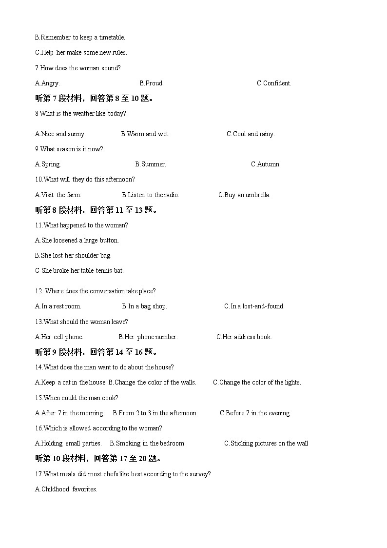 2020届江苏省南京市高三三模英语卷+答案02