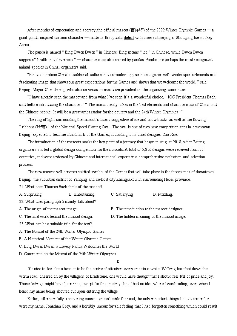 2022泰州中学高二下学期期中考试英语试题03