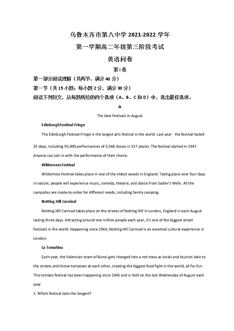 2022乌鲁木齐八中高二上学期第三次月考英语试题含答案01