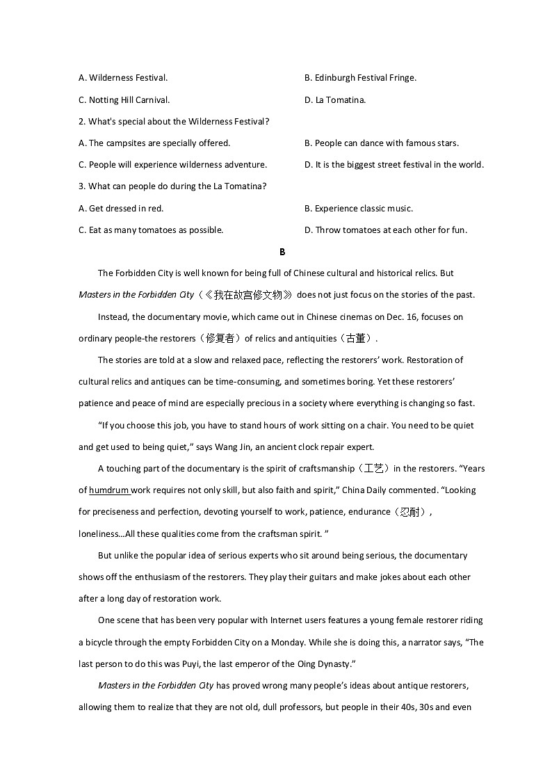 2022乌鲁木齐八中高二上学期第三次月考英语试题含答案02