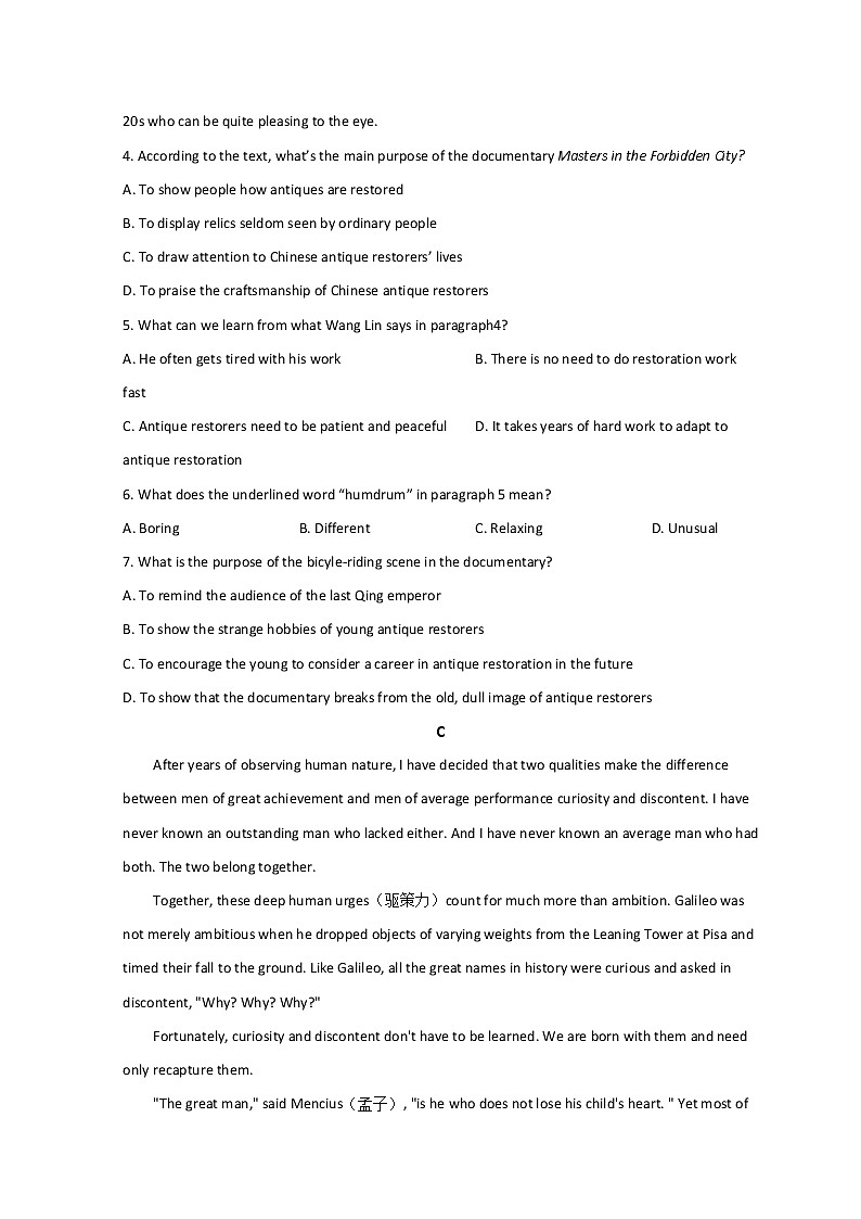 2022乌鲁木齐八中高二上学期第三次月考英语试题含答案03