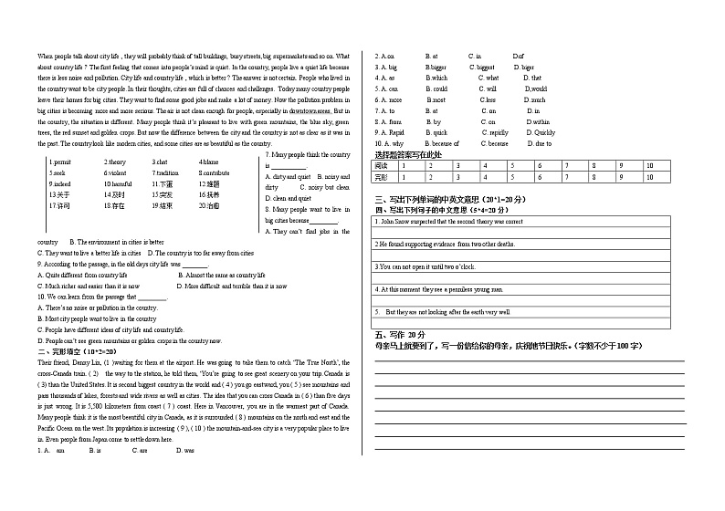 2022喀什地区疏勒县实验学校高二下学期期中考试英语试题无答案02