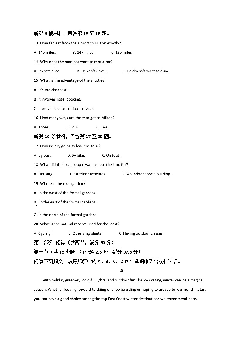 2022淄博高二上学期期末考试英语试题含答案03