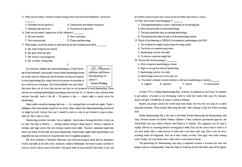 2022回族自治区银川一中高一下学期期中考试英语试题03
