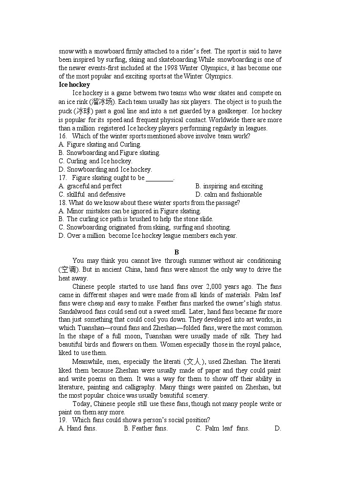 2022乌鲁木齐一中高一下学期期中考试英语试卷03