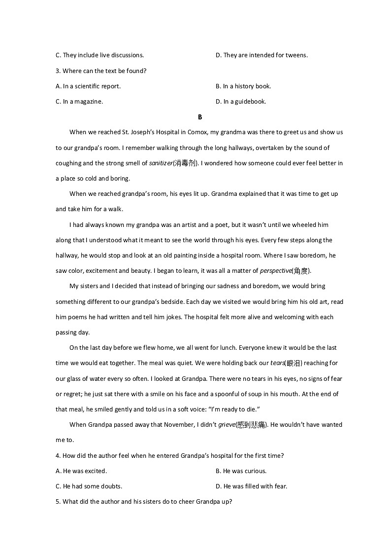 2022乌鲁木齐四中高一下学期期中英语试题含答案02