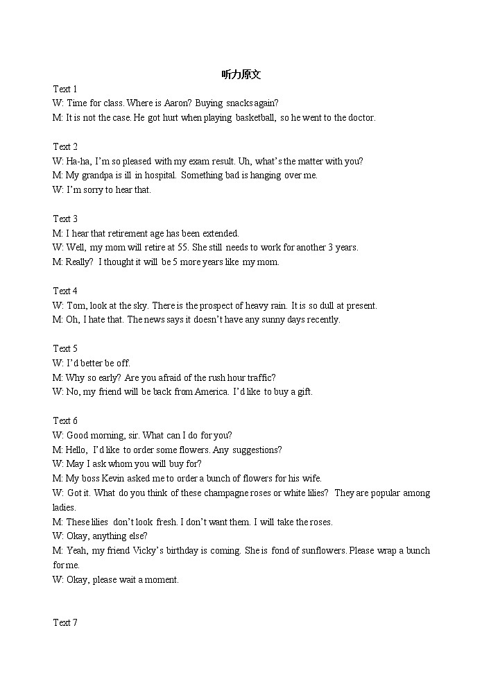 2022江苏省金湖中学、洪泽中学等六校高一下学期期中大联考试题英语含答案02