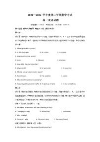 2022江苏省金湖中学、洪泽中学等六校高一下学期期中大联考试题英语含答案