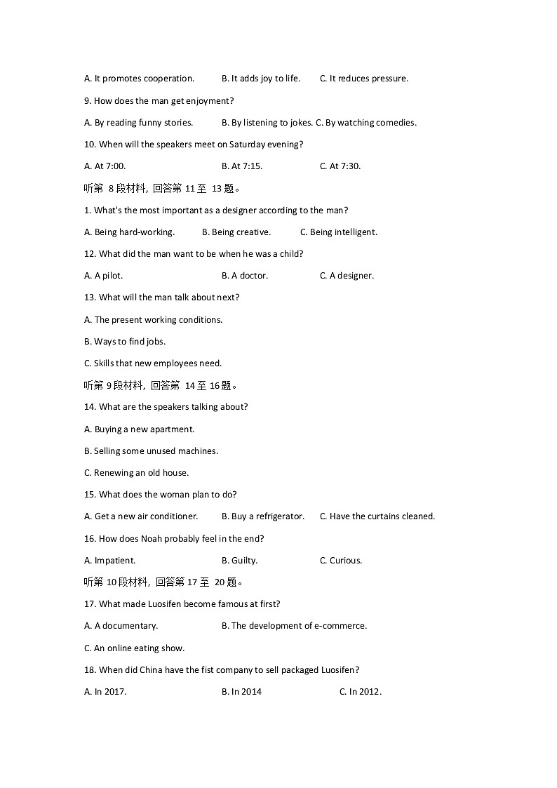 2022江苏省金湖中学、洪泽中学等六校高一下学期期中大联考试题英语含答案02