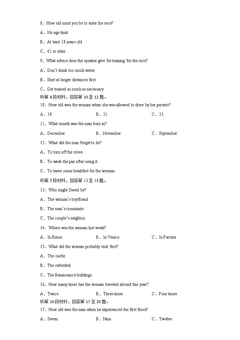 安徽省滁州市定远县育才学校2021-2022学年高三下学期期中考试英语试题（含答案）02