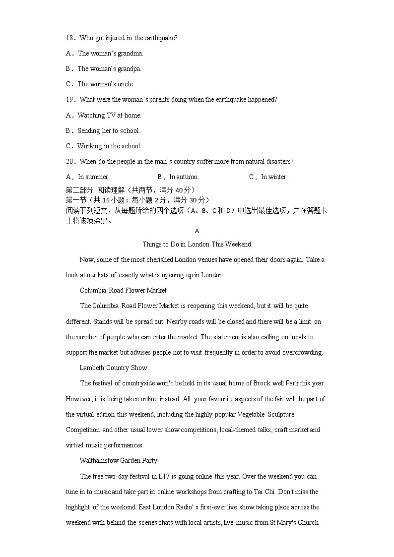 安徽省滁州市定远县育才学校2021-2022学年高三下学期期中考试英语试题（含答案）03