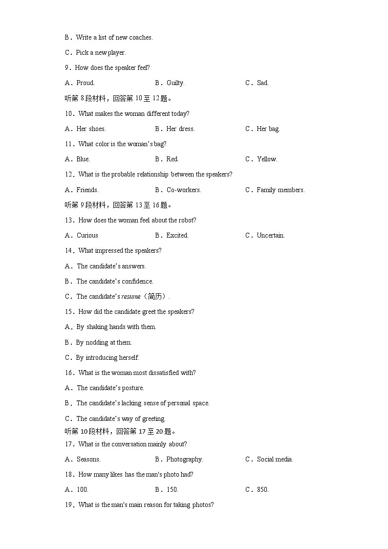 安徽省滁州市定远县育才学校2021-2022学年高二下学期期中考试英语试题（含答案）第2页