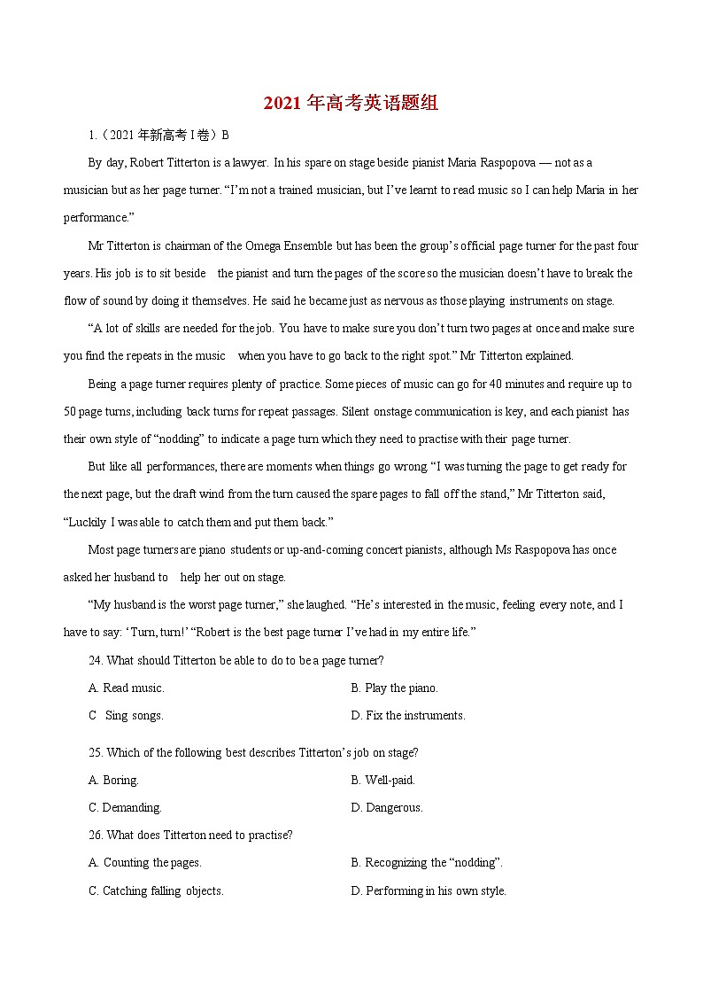 2014-2021年高考英语真题分类训练 专题13 阅读理解之人物传记、故事类（教师版含解析）第1页