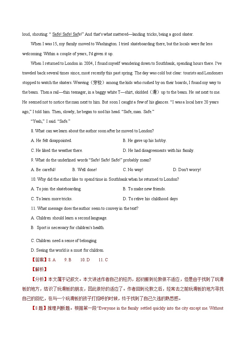 2014-2021年高考英语真题分类训练 专题13 阅读理解之人物传记、故事类（教师版含解析）第3页