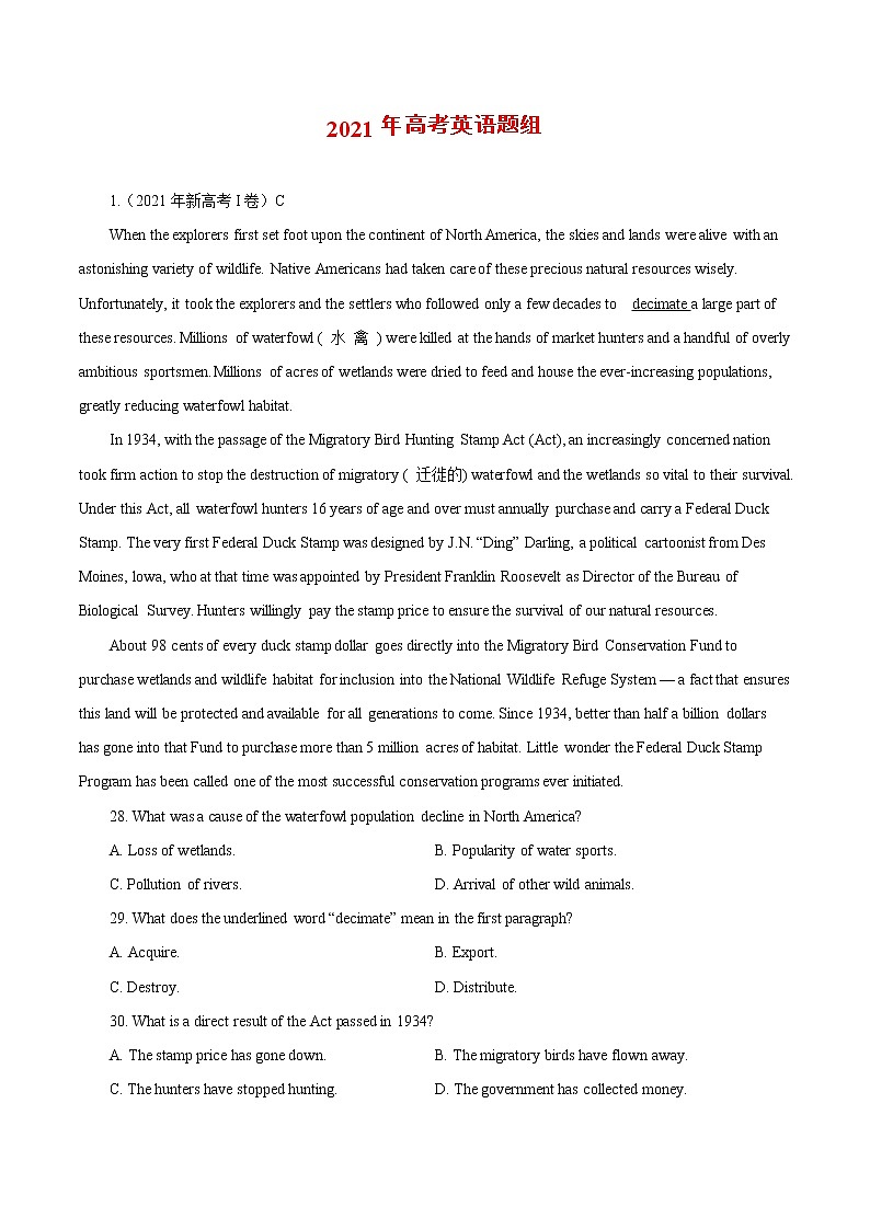 2014-2021年高考英语真题分类训练 专题16 阅读理解之科普类说明文（教师版含解析）01