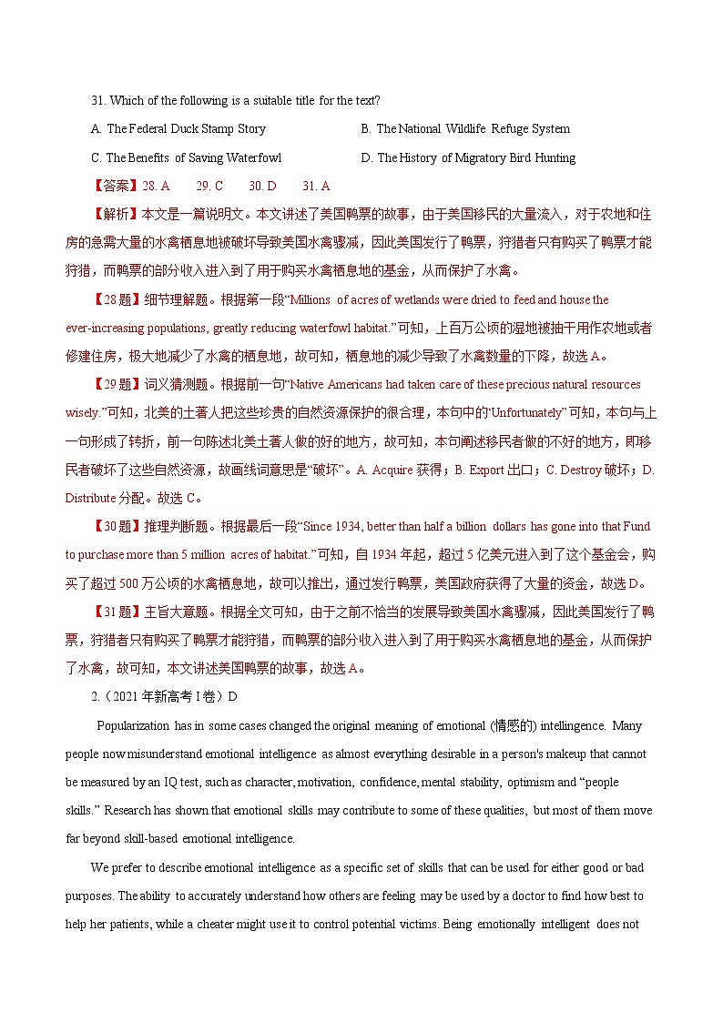 2014-2021年高考英语真题分类训练 专题16 阅读理解之科普类说明文（教师版含解析）02