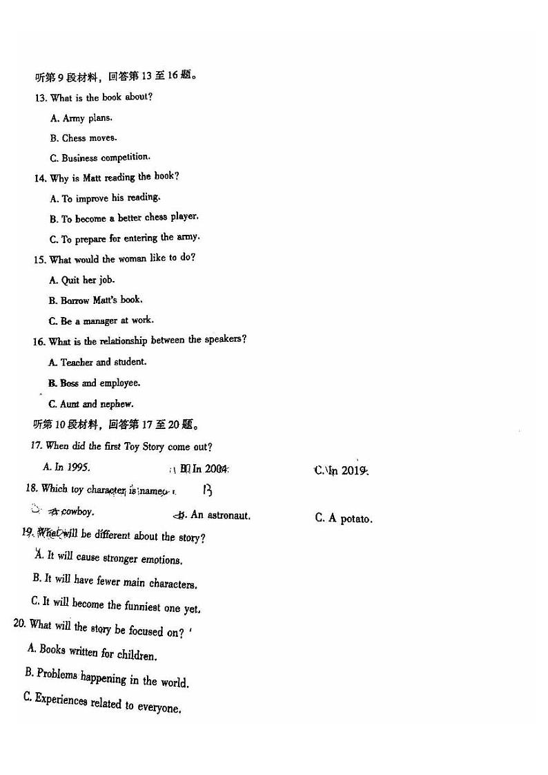 2022年5月福州市高中毕业班质量检测英语试题含答案（福州三检）03