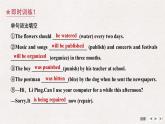被動(dòng)語(yǔ)態(tài)練習(xí)課件PPT