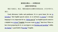 2022高考英语二轮复习第一板块语法系列专项提能重难语法课5非谓语动词课件外研版