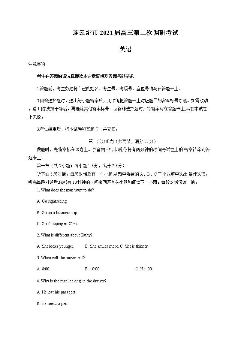 江苏省南通、泰州、扬州、徐州、淮安、连云港、宿迁七市2021届高三下学期第二次调研考试英语试题 Word版含答案（含听力音频，含文字材料）01