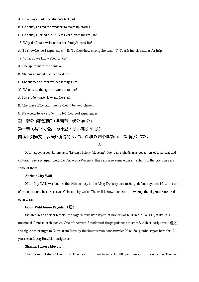 2022通辽高三4月模拟考试英语含答案第3页