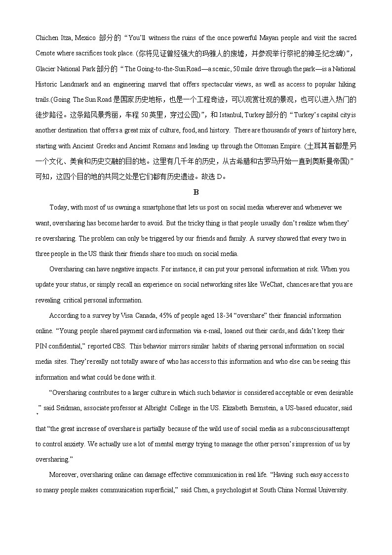 2022自治区赤峰高三4月模拟考试英语试卷03