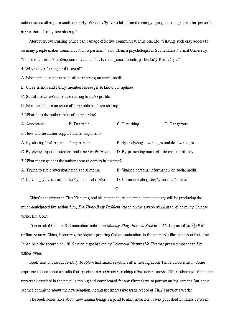 2022自治区赤峰高三4月模拟考试英语试卷03