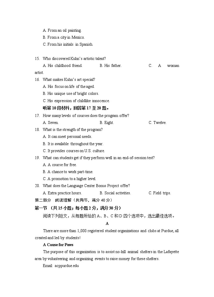 2022回族自治区银川一中高三二模英语试题03