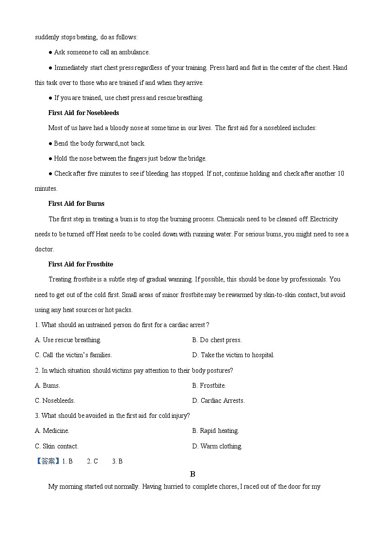 2022达州高三上学期第一次诊断性测试英语试题（含听力）含答案03