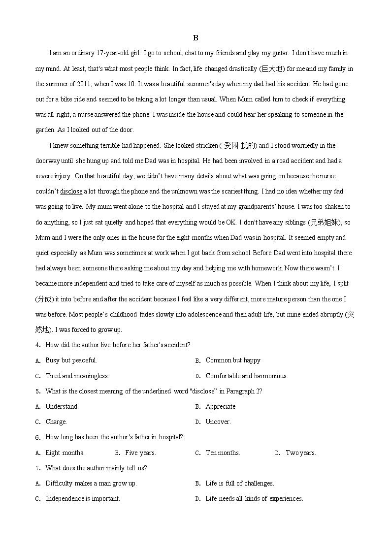 2022乌鲁木齐四中高二下期中阶段考试英语试题03