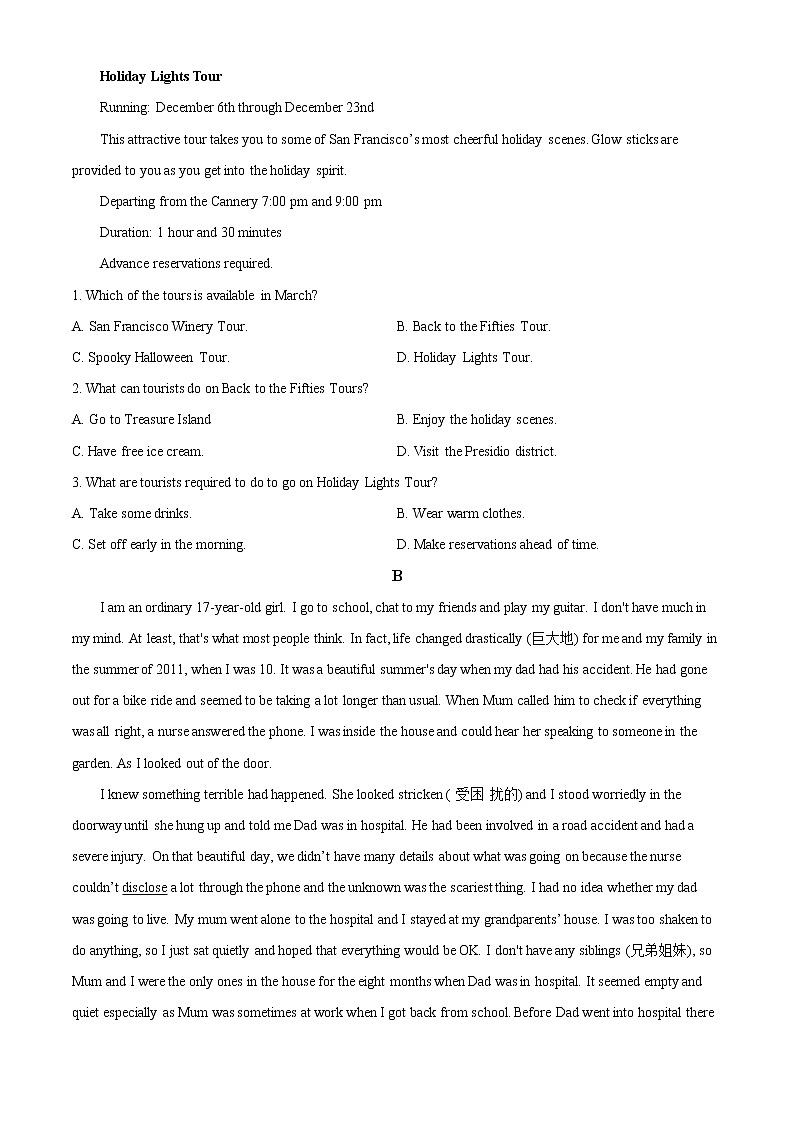 2022乌鲁木齐四中高二下期中阶段考试英语试题02