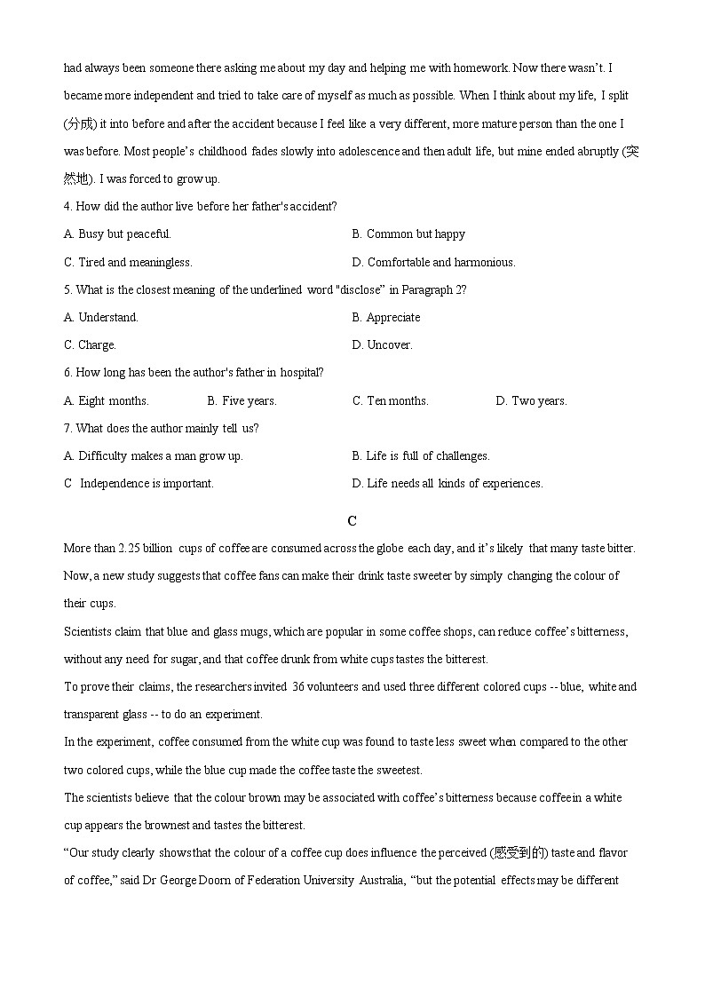 2022乌鲁木齐四中高二下期中阶段考试英语试题03