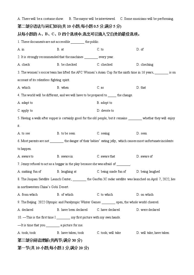 2022西安西安中学高二下学期期中英语试题03