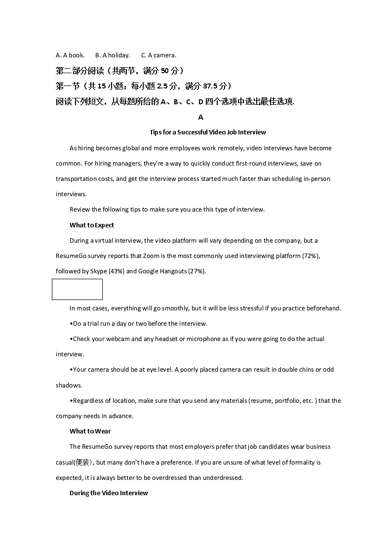2022常州金坛区高二下学期期中英语含答案 试卷03