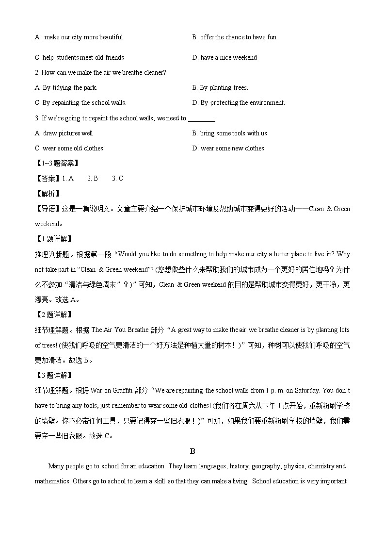 精品解析：内蒙古巴彦淖尔市临河区第三中学2021-2022学年高一下学期第一次月考英语试卷（解析版）第2页