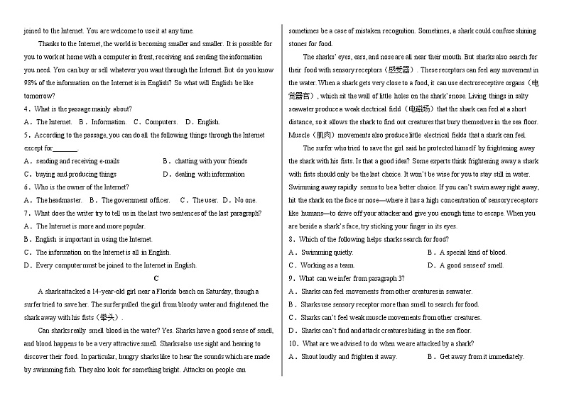 2022石家庄第35中学高一下学期4月月考试题英语含解析第2页
