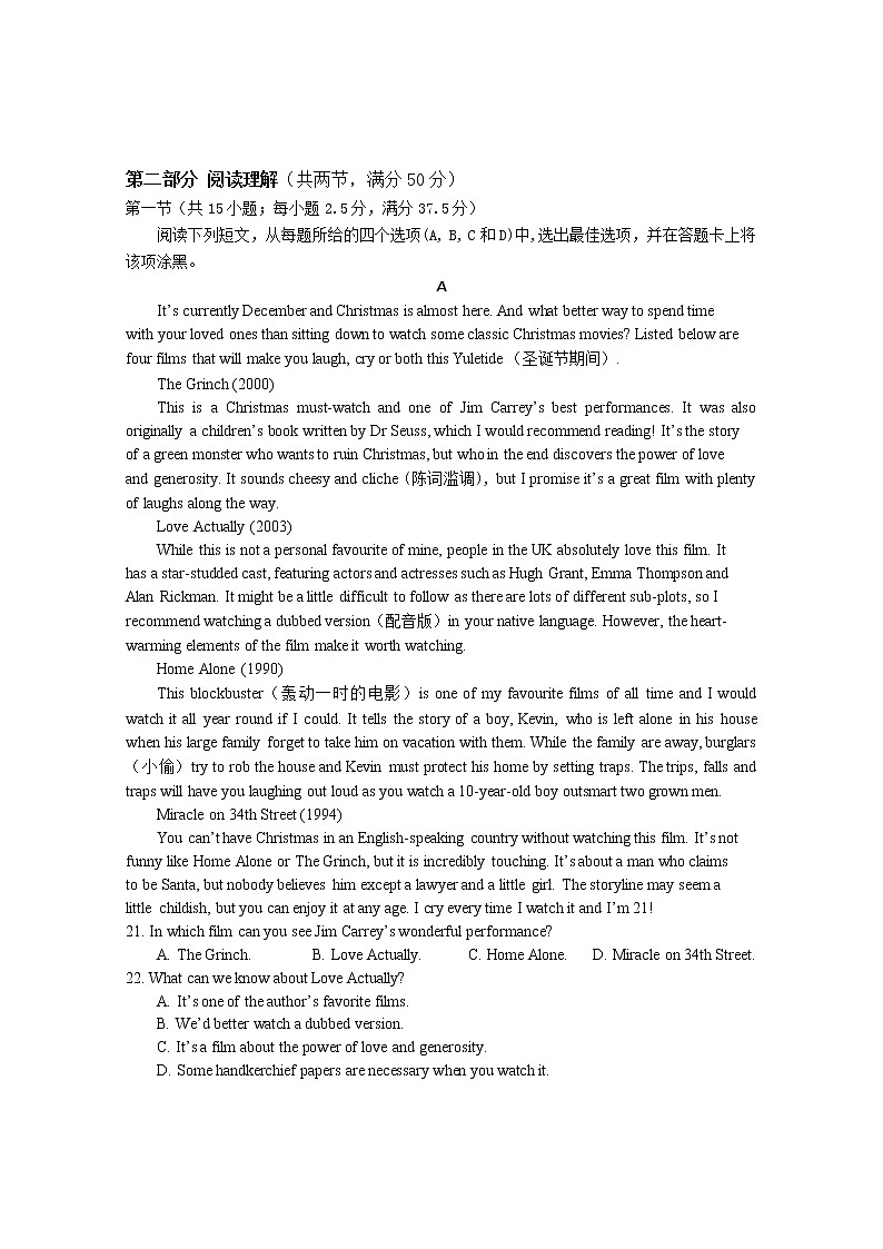 2022湖北省石首市高一下学期期中英语试题含答案03