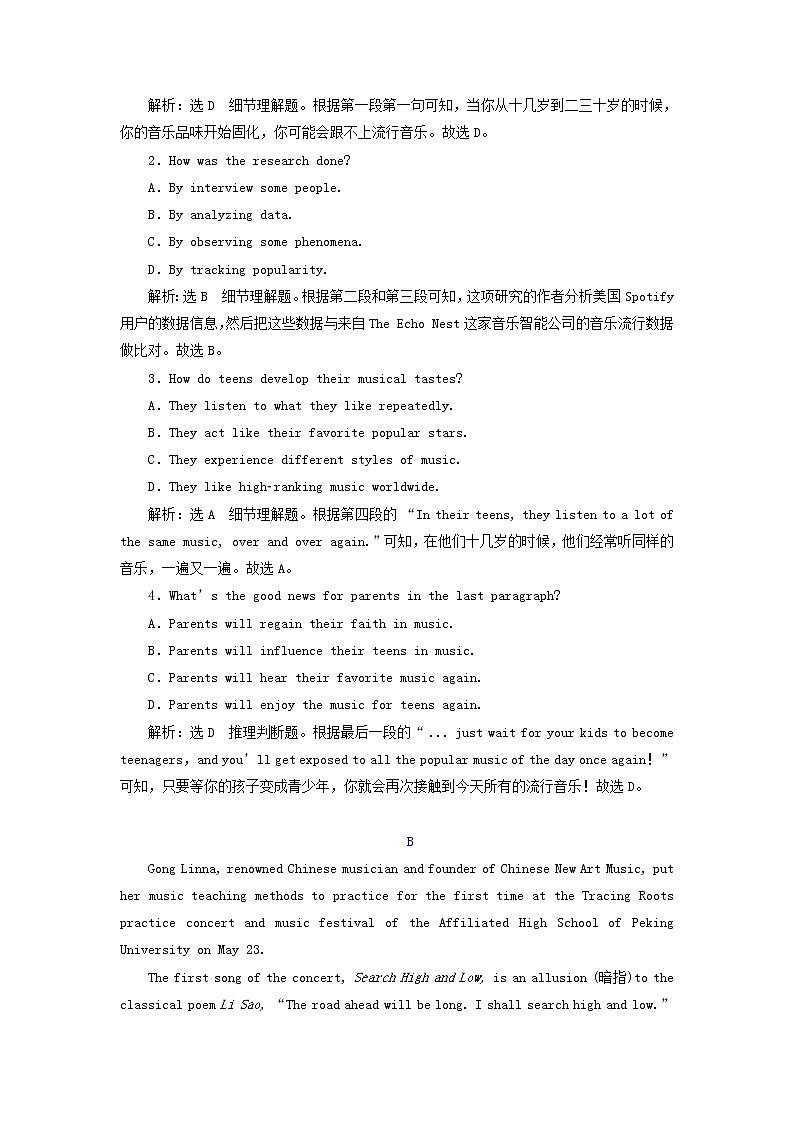 2022高考英语一轮复习Module4影视音乐等领域的概况及其发展训练含解析外研版选修7第2页