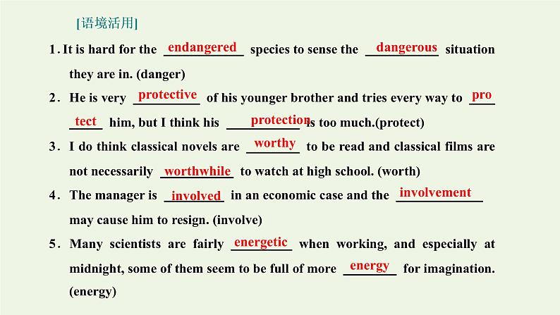 2022高考英语一轮复习Module6AnimalsinDanger课件外研版必修5第6页