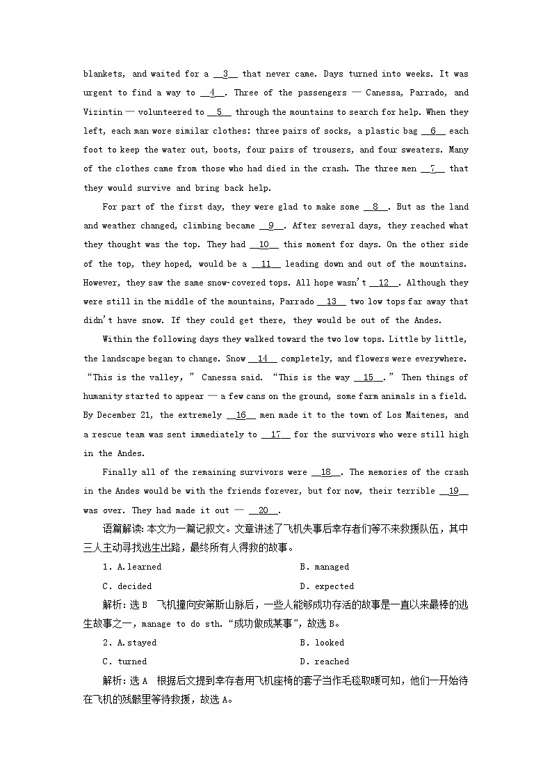 2022高考英语一轮复习Module2社会热点问题训练含解析外研版必修4第3页