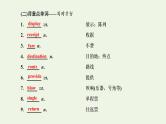 外研版高考英语必修4二轮复习Module2TrafficJam课件+学案+训练