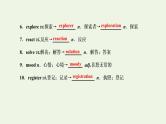 外研版高考英语必修4二轮复习Module2TrafficJam课件+学案+训练