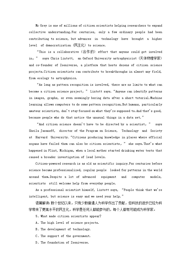 外研版高考英语必修4二轮复习Module4GreatScientists课件+学案+训练03