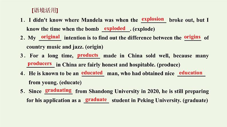 外研版高考英语必修4二轮复习Module4GreatScientists课件+学案+训练06