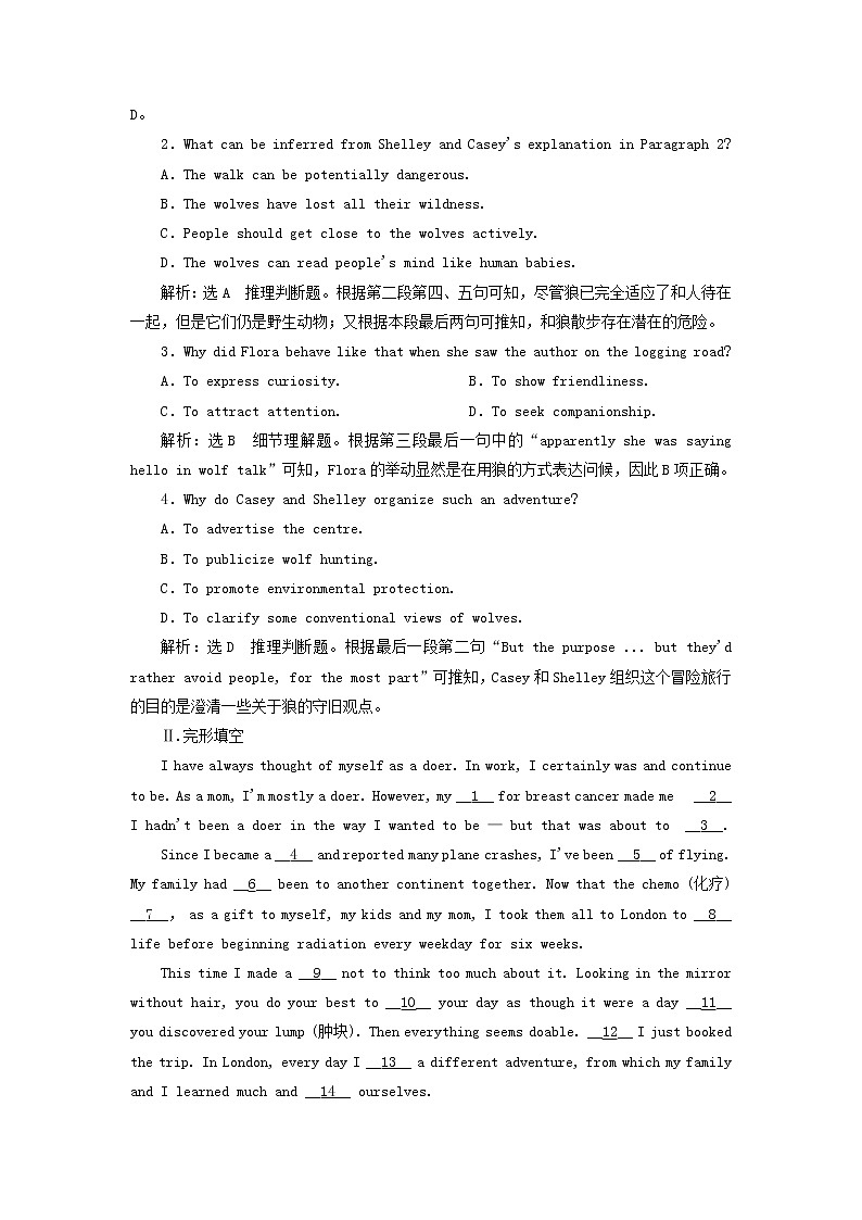 外研版高考英语必修4二轮复习Module5ATripAlongtheThreeGorges课件+学案+训练02