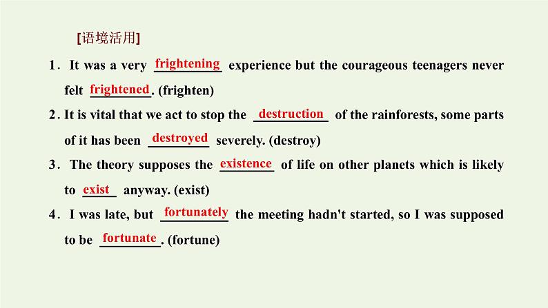 2022高考英语一轮复习Module6UnexplainedMysteriesoftheNaturalWorld课件外研版必修4第5页