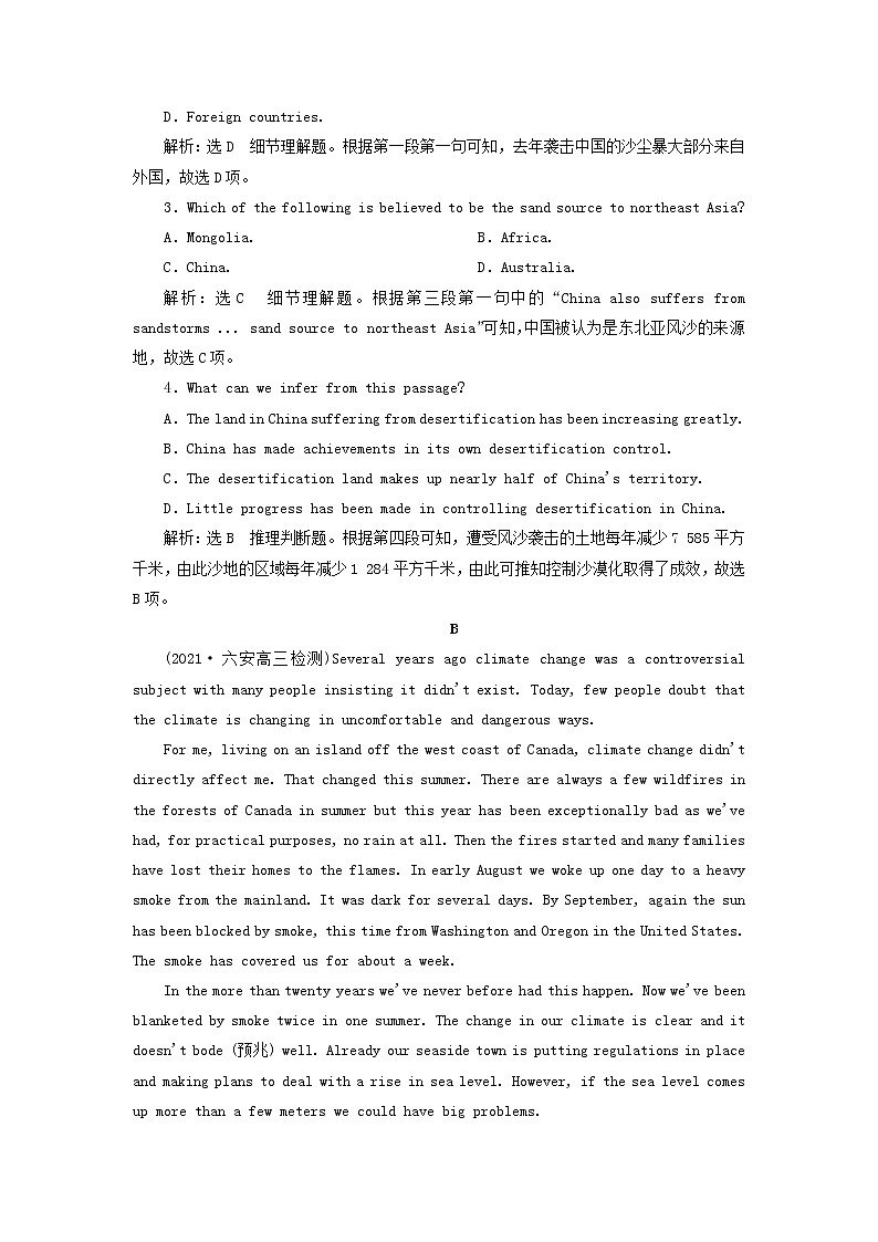 2022高考英语一轮复习Module4人与环境人与动植物训练含解析外研版必修3第2页