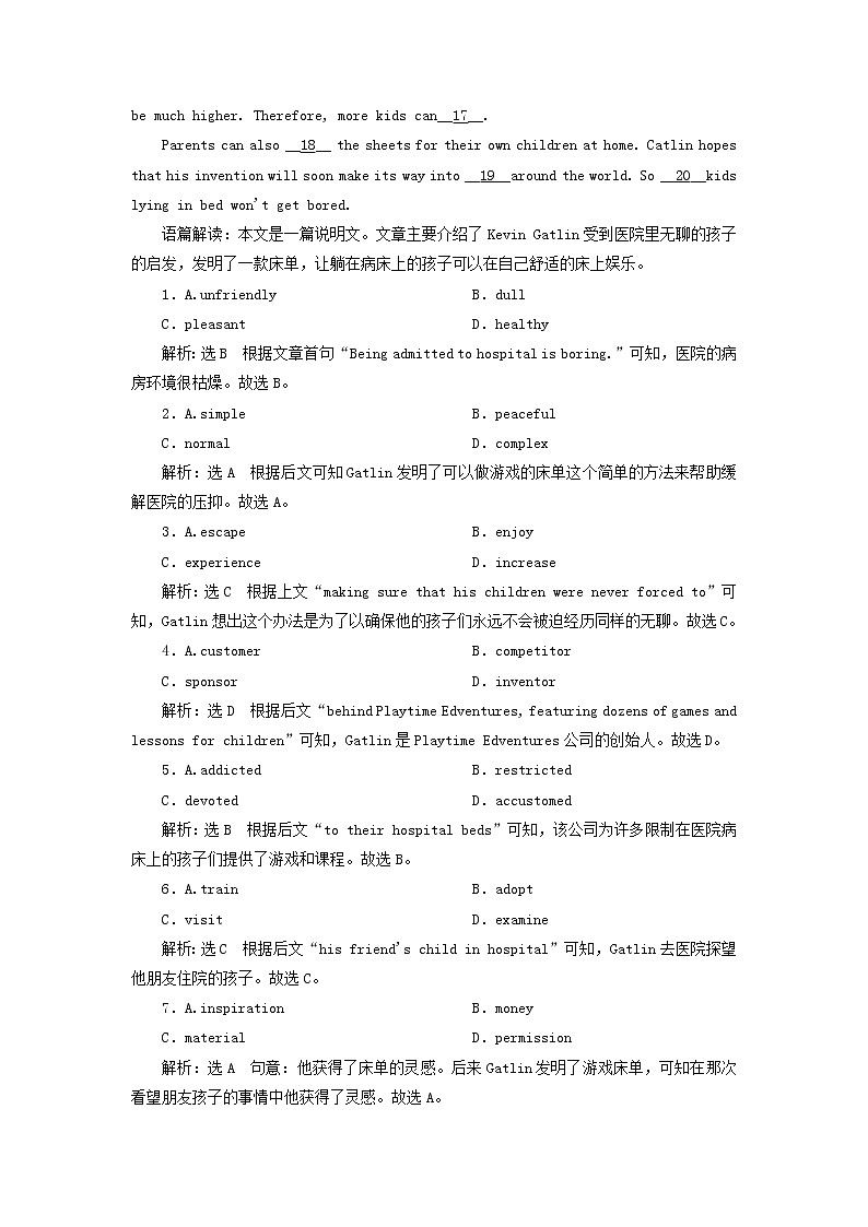 外研版高考英语必修3二轮复习Module5GreatPeopleandGreatInventionsofAncientChina课件+学案+训练03