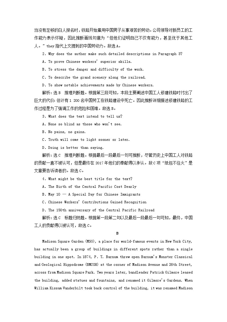 2022高考英语一轮复习Module6自然环境自然遗产保护训练含解析外研版必修3第2页